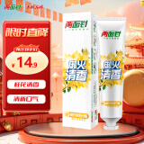 两面针（LMZ）卓效清新护龈牙膏 养龈健齿 持久清新口气 1支170g 桂花香