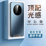 IM-CHEN【隐形支架】适用华为mate40pro手机壳保护套 镜头全包超薄磨砂硅胶商务男女防摔防滑硬款-海蓝