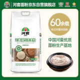 河套牌 荞麦面粉4斤/袋纯荞麦杂粮面粉烘焙馒头饺子中华老字号