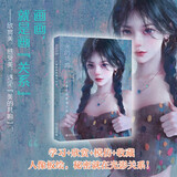 光的共鸣：人像板绘原理与技法 国际设计大赛获奖者徐尤点的专业技法分享