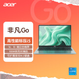 宏碁（acer）非凡Go 14英寸酷睿高性能轻薄本 办公笔记本电脑大学生 (i5-12450H 16G 512G )灰