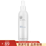 NUSKIN 美国Nuskin滋润喷雾液N喷爽肤水250ml  保湿补水喷雾 喷雾1瓶美版