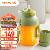 九阳（Joyoung）榨汁机 网红榨汁桶 便携式运动榨汁杯 无线充电果汁杯随行杯 小胖吨 L8-LJ590绿