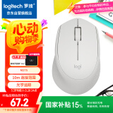 罗技（Logitech）M275鼠标 无线鼠标 办公鼠标 右手鼠标 白色 带无线2.4G接收器