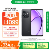 OPPO A3i 12GB+256GB 静夜黑 抗摔抗水溅 5100mAh大电池 45W闪充 120Hz高刷 5G 老人智能手机 国家补贴