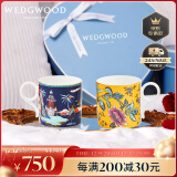 WEDGWOOD 威基伍德漫游美境马克杯套装 骨瓷对杯咖啡杯茶杯心形礼盒蓝+黄