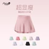 小茉莉舞蹈芭蕾舞裙短款荷叶边半身裙艺考基训形体服成人练功服纱裙秋