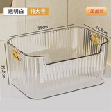 星优桌面收纳盒化妆护肤品零食茶几整理长方形置储物框透明盒子 透明白 特大号【无盖】