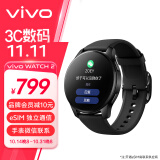 vivo WATCH 2 原力黑 智能手表  血氧监测 智能运动 SOS紧急联络 eSIM独立通信 强劲续航 男表