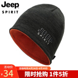 吉普（JEEP）帽子男士秋冬保暖加绒加厚毛线帽韩版潮流双面可戴针织帽休闲帽 A0191黑色