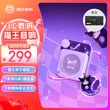 猫王收音机猫王音响原子唱机库洛米【酷洛米联名款小音响】无线便携式蓝牙音响音箱