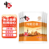 中盐 岩盐400g*5 【未加碘】无碘食盐  中盐出品