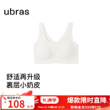 ubras【虞书欣同款】小奶皮云朵经典无尺码内衣女文胸透气无痕无钢圈胸 【new小奶皮】燕麦奶色 均码 背心款(100-130斤)A-C杯