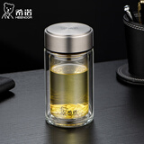 希诺（HEENOOR）玻璃杯双层加厚大容量男士高档商务茶杯带过滤便携车载隔热水杯子 矮萌款240ml-本色【升级小熊盖】 礼盒装（带茶隔）