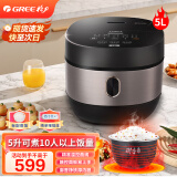 格力（GREE）大松电饭煲5L家用电饭锅5-8个人 ih电磁加热5升大容量多功能煮饭煲柴火饭 GDCF-5011C