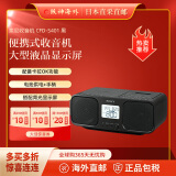 索尼（SONY） 【日本直邮 日本发货】索尼收音机 磁带机CD机闹钟一体机CFD-S401 CFD-S401 黑【需6个2号电池】 【需变压器，请自行购买并使用、插电使用需拿出电池】