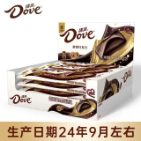 德芙（Dove）多口味巧克力休闲零食糖果办公送女生追剧必备零食43g大条装*12条 醇黑66%【12条/盒】盒装516g