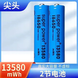 NL18650锂电池大容量3.7V强光手电筒头灯唱戏机小风扇喊话筒扩音器 尖头2节【18650大容量】