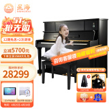 星海钢琴K-123CF立式钢琴碳纤维击弦机 儿童练习专业考级1-10级88键