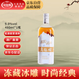 乌毡帽 冻藏冰雕 半干型 安吉黄酒 480ml 单瓶装