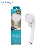 takagi淋浴花洒 增压沐浴喷头 一键止水款 JSB022AS