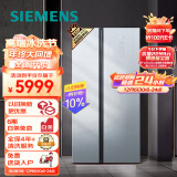 西门子（SIEMENS） 502升变频无霜对开双开门大容量家用冰箱超薄玻璃门晨雾灰以旧换新KA50SE43TI
