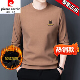 皮尔卡丹长袖T恤男士纯棉弹力圆领卫衣男秋冬装上衣新款体T恤潮流打底衫 7729【款】驼色   加绒 XL (175) 建议135-150斤