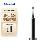 声智科技电动牙刷男女通用全自动成人充电式套装礼盒智能显示紫外线消毒 探月灰