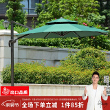 紫叶 户外遮阳伞太阳伞庭院摆摊花园阳台岗亭方形室外罗马伞露台户外 墨绿色 经典款3米圆形【配420斤水箱】
