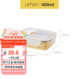 乐扣乐扣（LOCK&LOCK）不锈钢保鲜盒 密封冰箱厨房储存收纳盒水果零食学生带饭餐盒400ml