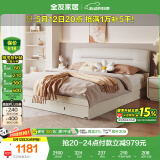 全友家居 床现代奶油风科技布软包靠背床轻奢主卧室床1.5x2米双人大床