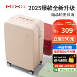 米熙高颜值拉杆箱子行李箱女旅行箱包轻便密码登机箱20英寸淡山茱萸粉