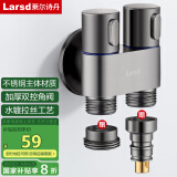 莱尔诗丹角阀一分二 双用角阀 三角阀八字阀洗衣机龙头一进二出LD6017H