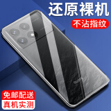 纽霸 适用于红米k70/k70pro手机壳小米Redmi K70e/K70至尊版/冠军版透明保护套防摔软壳硅胶包边手机套 透明手机壳 红米K70/K70 Pro