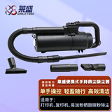 莱盛五代/二代吸尘器/便携吸尘器电机适用打印机易加粉硒鼓/复印机粉盒碳粉清洁 环保滤芯墨粉仓长吸嘴 莱盛便携吸尘器-小型送包包