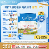 贝拉米（Bellamy's）经典版 2段 较大婴儿奶粉900g*3罐箱装 6~12月 有机奶源 原生HMO