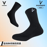 维动（VEIDOORN）夏季男袜子运动袜子透气毛巾底男女同款中筒高帮长筒训练休闲 暗黑【运动休闲四双装】
