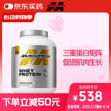 肌肉科技（MUSCLETECH）白金乳清蛋白粉健身增肌粉分离为主高蛋白5磅椰子味on北美进口