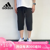 阿迪达斯（adidas）透气舒适快干百搭户外运动休闲运动七分裤 XL码