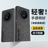 放飞星球适用荣耀magic v3手机壳新款 Magic v3 保护套 升级肤感羊巴皮磨砂镜头全包男款女硅胶-静夜黑