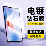 斯泰克 适用华为MatePad 11.5S灵动版钢化膜MatePad Air 24/23款11.5英寸平板电脑保护膜全覆盖贴膜
