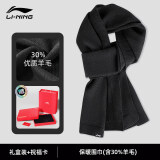 李宁（LI-NING）围巾男士冬季韩版时尚百搭针织条纹加厚保暖围脖女秋冬 礼盒装-黑色【30%羊毛】