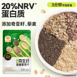 穗格氏奇亚籽藜麦燕麦片450g 混合谷物即食麦片原味无糖精钠营养早餐