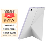三星 Samsung Galaxy Tab A9+ 原装平板保护套 平板支架皮套 白色