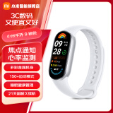 小米（MI）智能手环9/9NFC版智能手环运动手环血氧心率睡眠监测全面屏长续航男女智能手环 小米手环9 银色