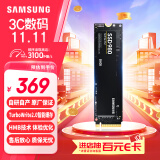 三星（SAMSUNG）500GB SSD固态硬盘 M.2接口(NVMe协议PCIe 3.0 x4)  AI电脑配件 980