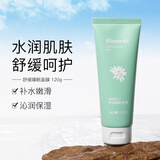 瑞倪维儿康婷瑞倪维儿舒缓睡眠面膜  保湿补水免洗面膜