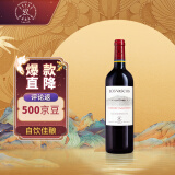 拉菲（LAFITE）巴斯克酒庄 赤霞珠干红葡萄酒 750ml 单瓶装原瓶进口红酒中秋送礼