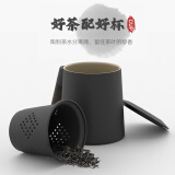 恩尔美（nRMEi）粗陶 茶水分离泡茶杯现代办公室水杯带把手家用带盖陶瓷茶杯过滤 韵黑-陶瓷过滤内胆- 400ml