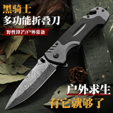 汀铃水果刀户外多功能折叠刀露营随身便携小刀求生刀大马士革纹瓜果刀 大马士革纹X50折叠刀